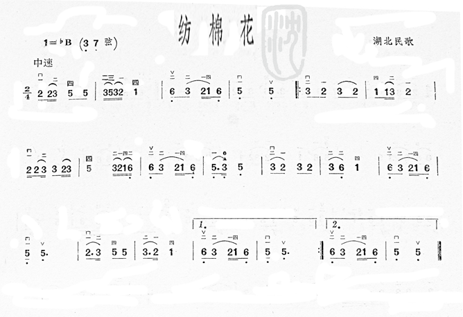 纺棉花(三字歌谱)1