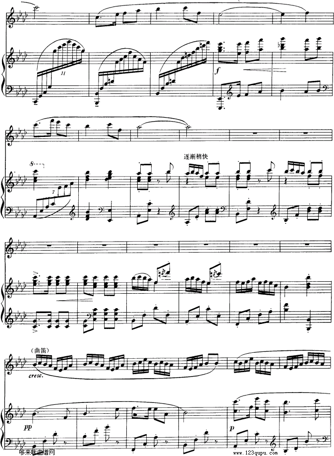 山乡晨歌-钢琴伴奏-五线谱(笛箫谱)7