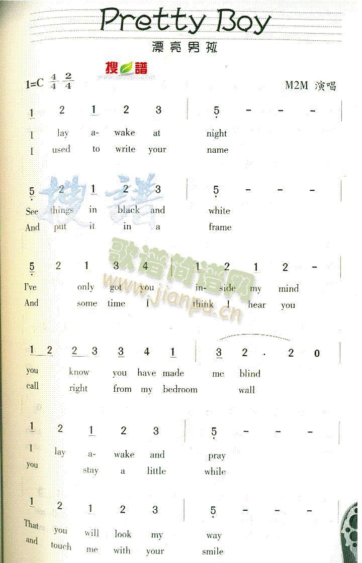 PrettyBoy(九字歌谱)1