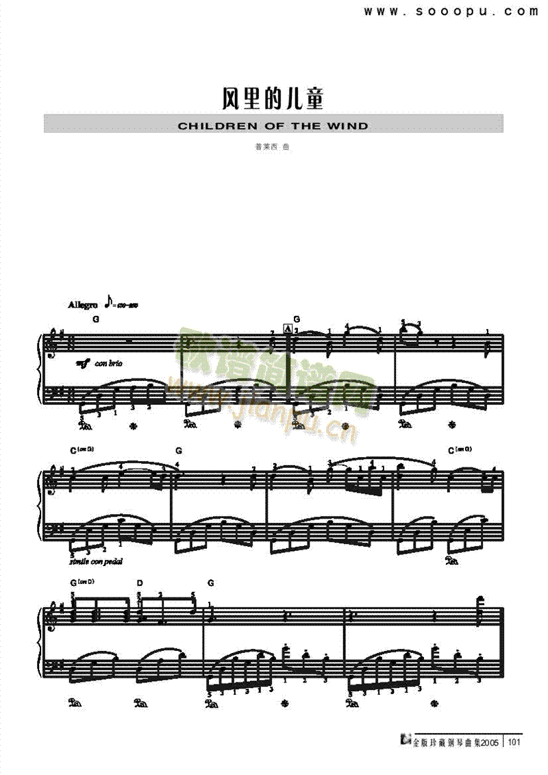 风里的儿童键盘类钢琴(其他乐谱)1