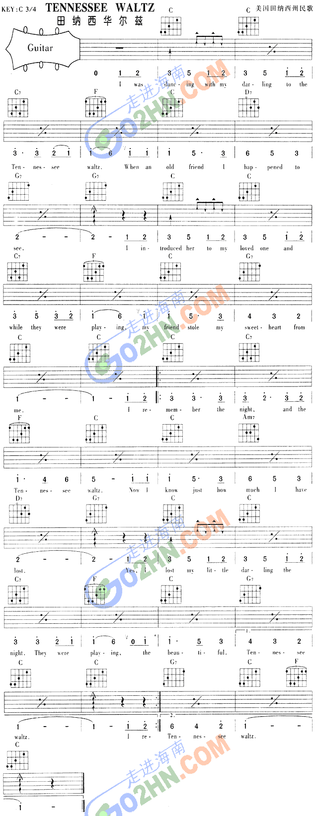 TENNESSEEWALTZ(吉他谱)1