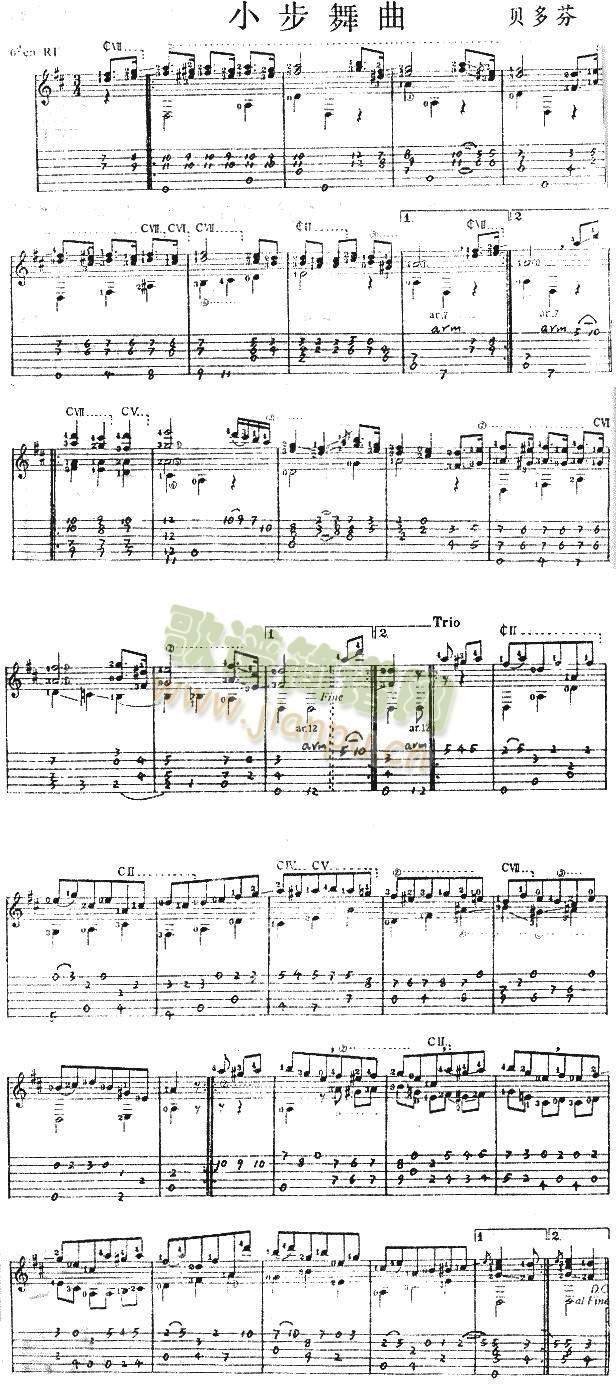 小步舞曲(其他)1