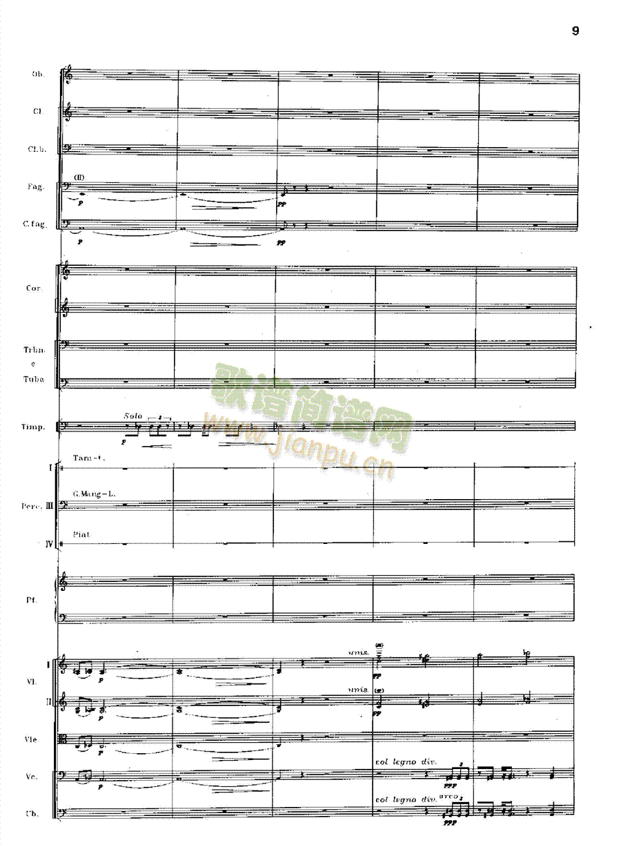 交响诗百年沧桑作品41号乐队类管弦乐总谱(总谱)9