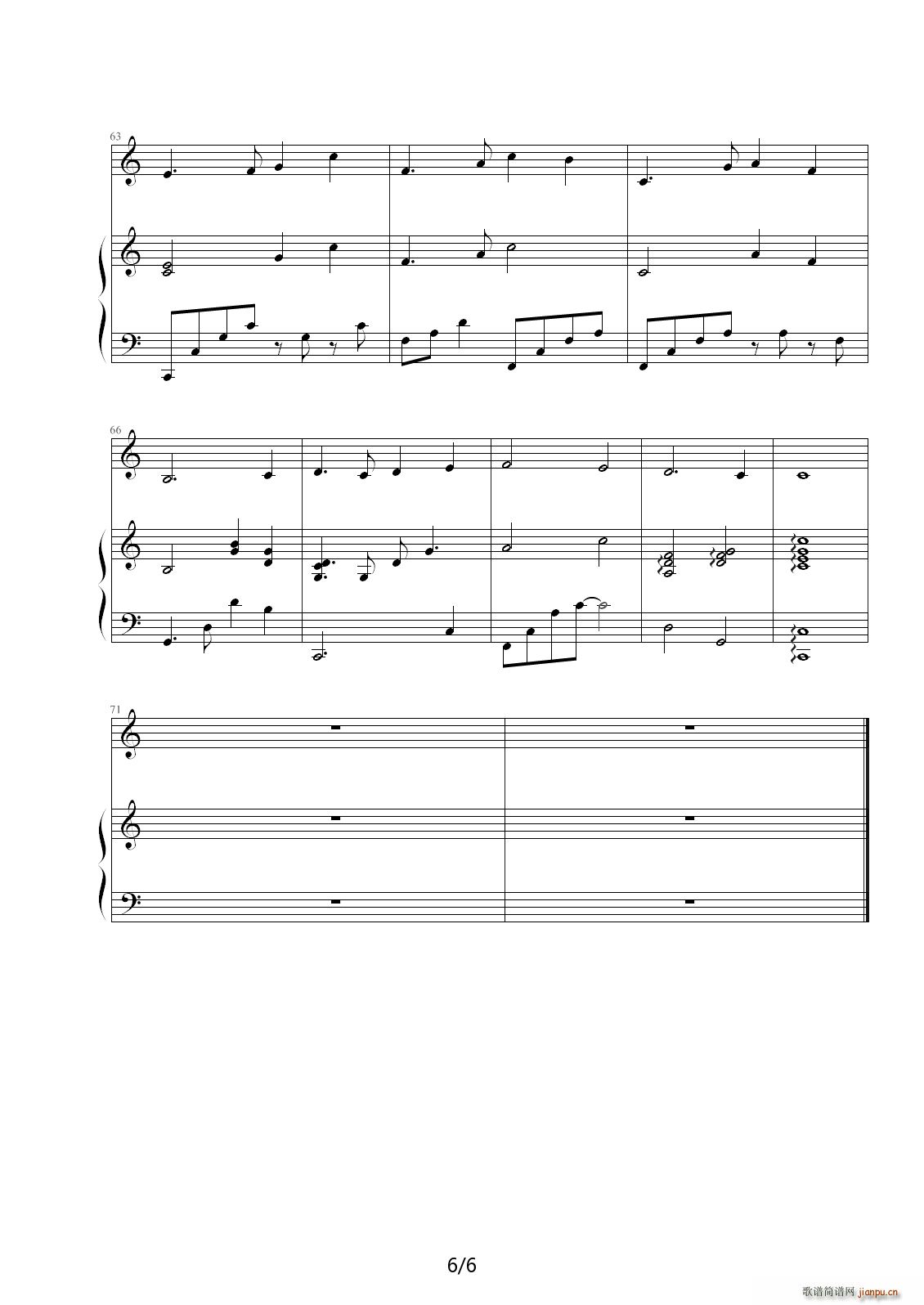 氤氲夕阳 C调(钢琴谱)6