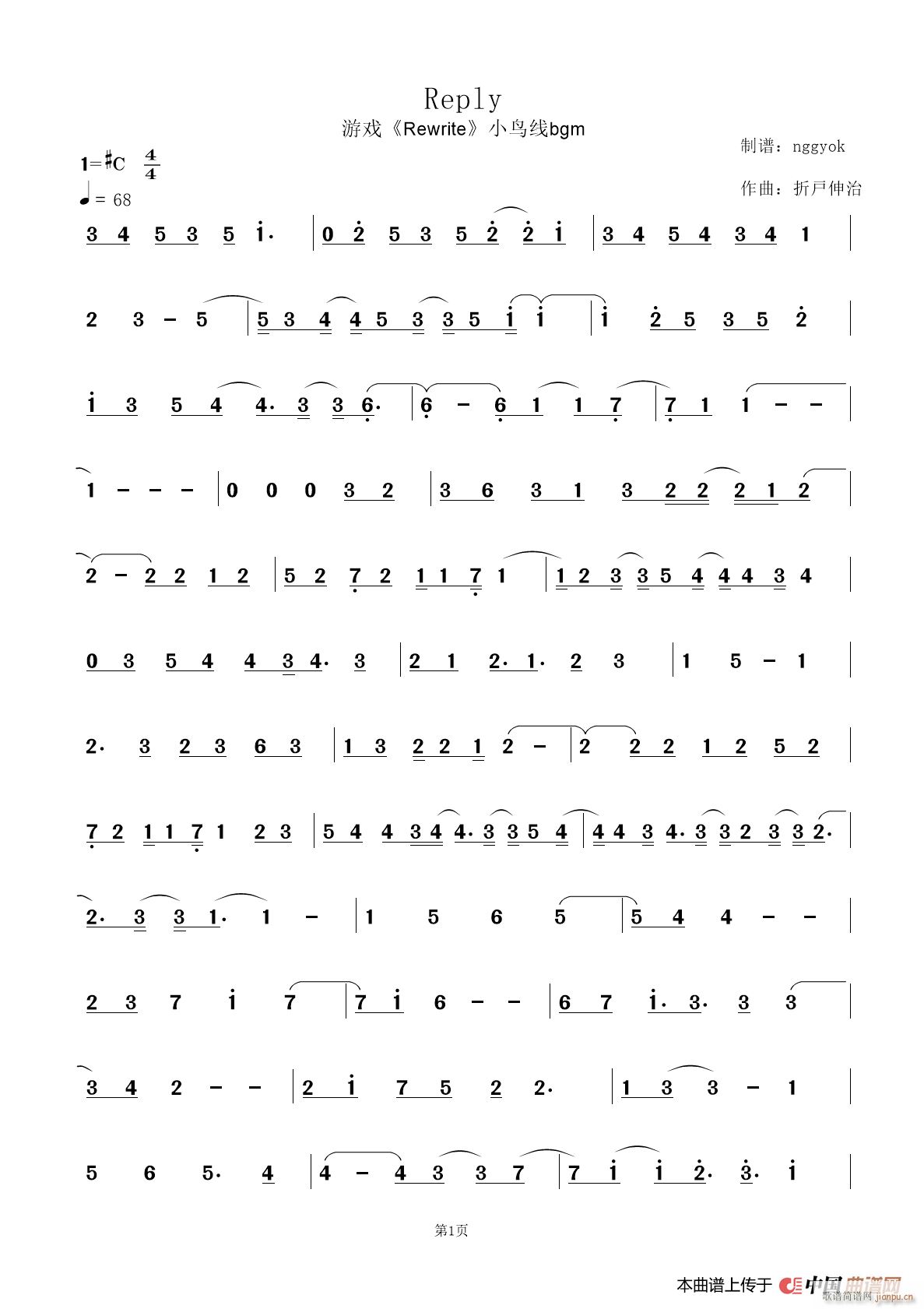 Relpy 游戏 Rewrite 静流线BGM(十字及以上)3