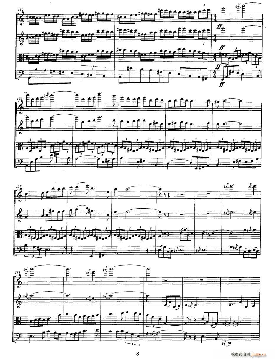 土歌(总谱)8