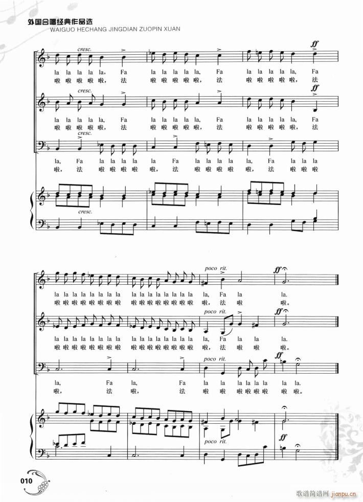 原先我自己估计(七字歌谱)5