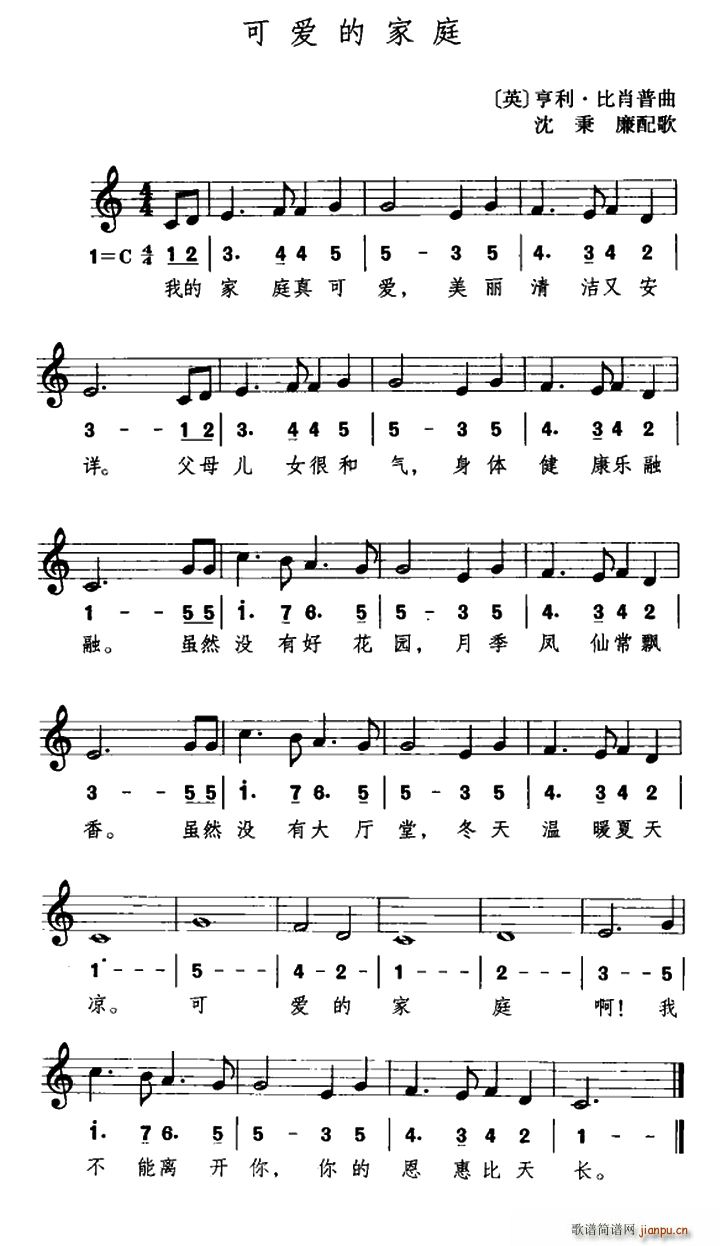 英 可爱的家庭 线 混排(十字及以上)1