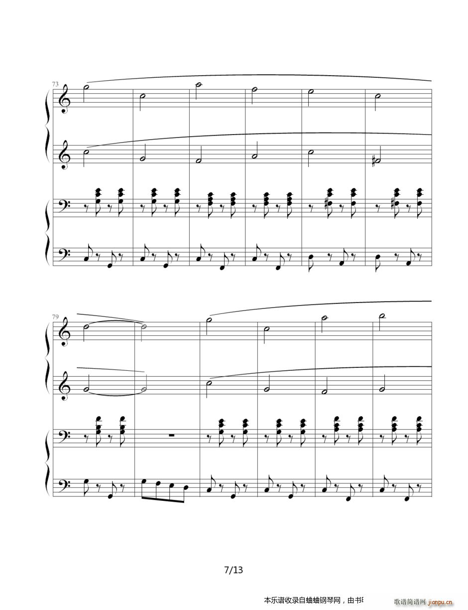 多来米doremi(钢琴谱)7