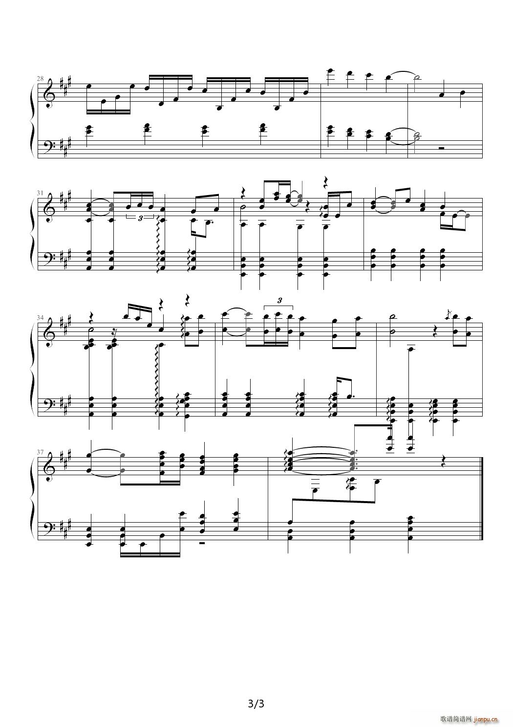 秋之回忆雨后Eternity完美版 A调(钢琴谱)3