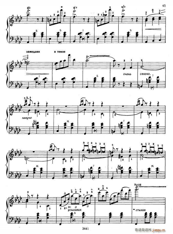 春之声 附巴扬指法(手风琴谱)11