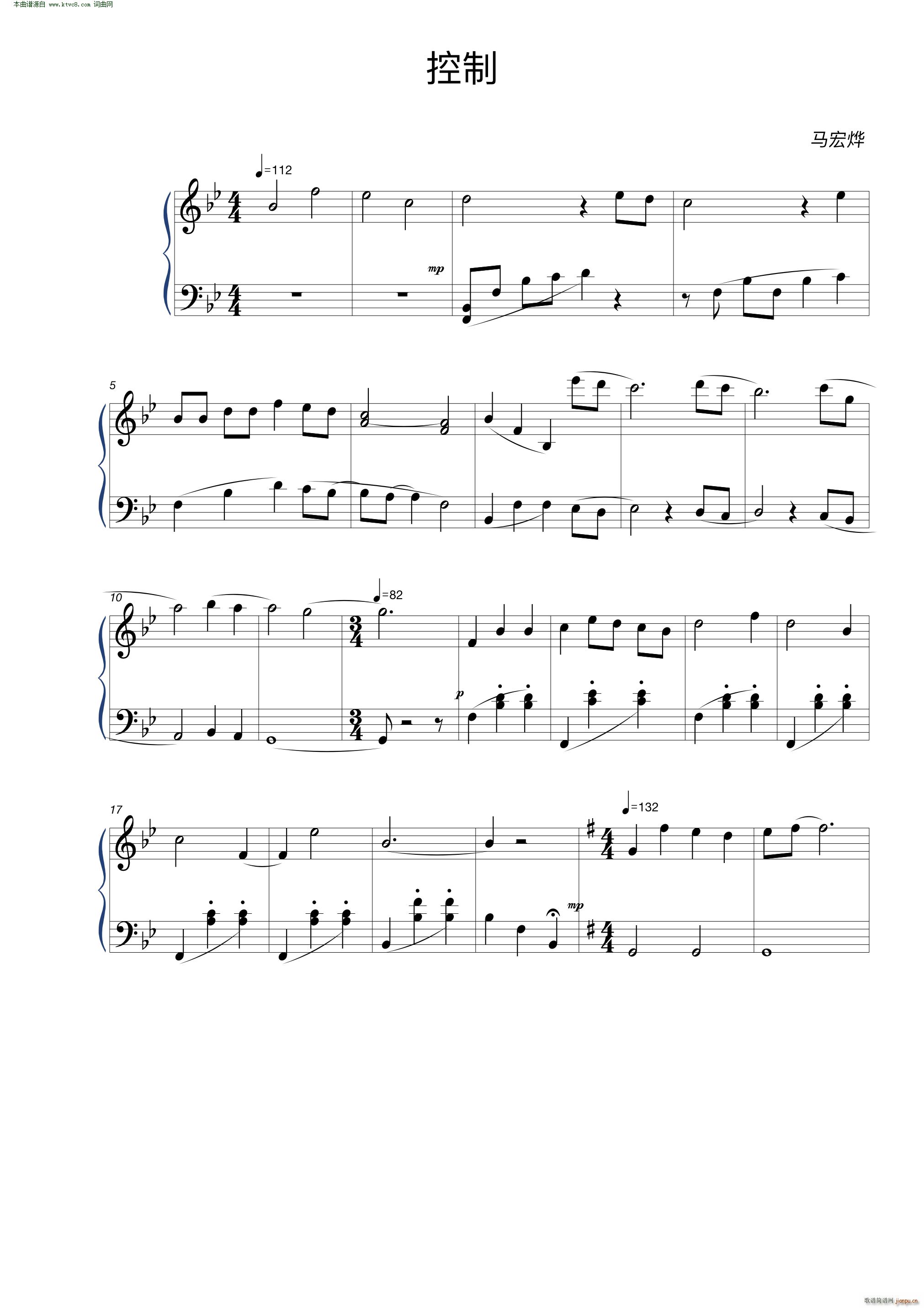 控制(钢琴谱)1
