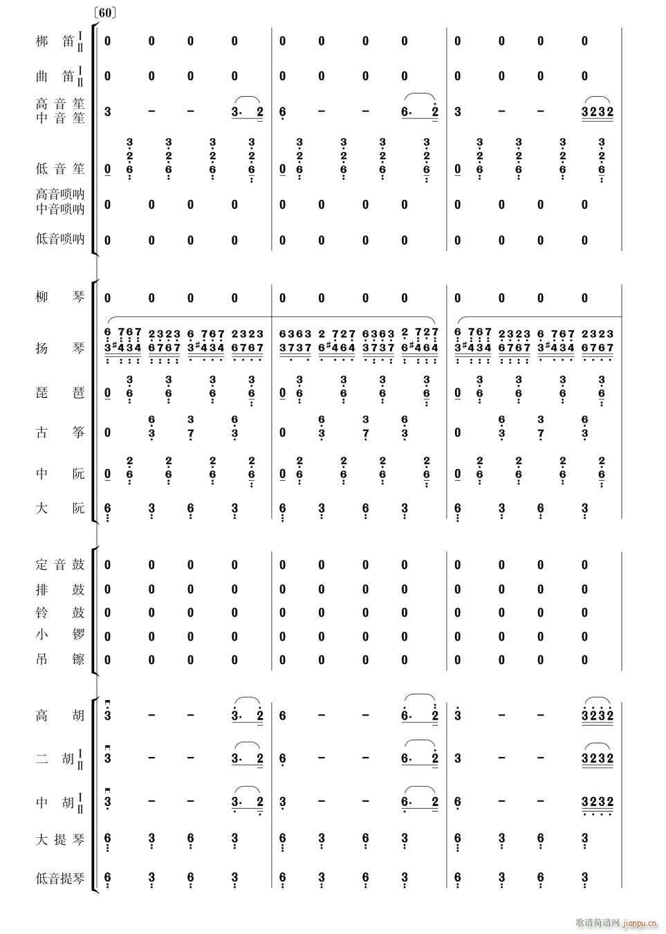 乐咪 尼咪17(总谱)1