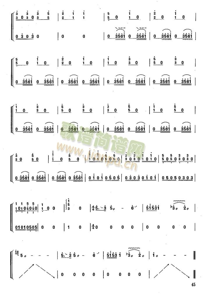 春苗(其他乐谱)3