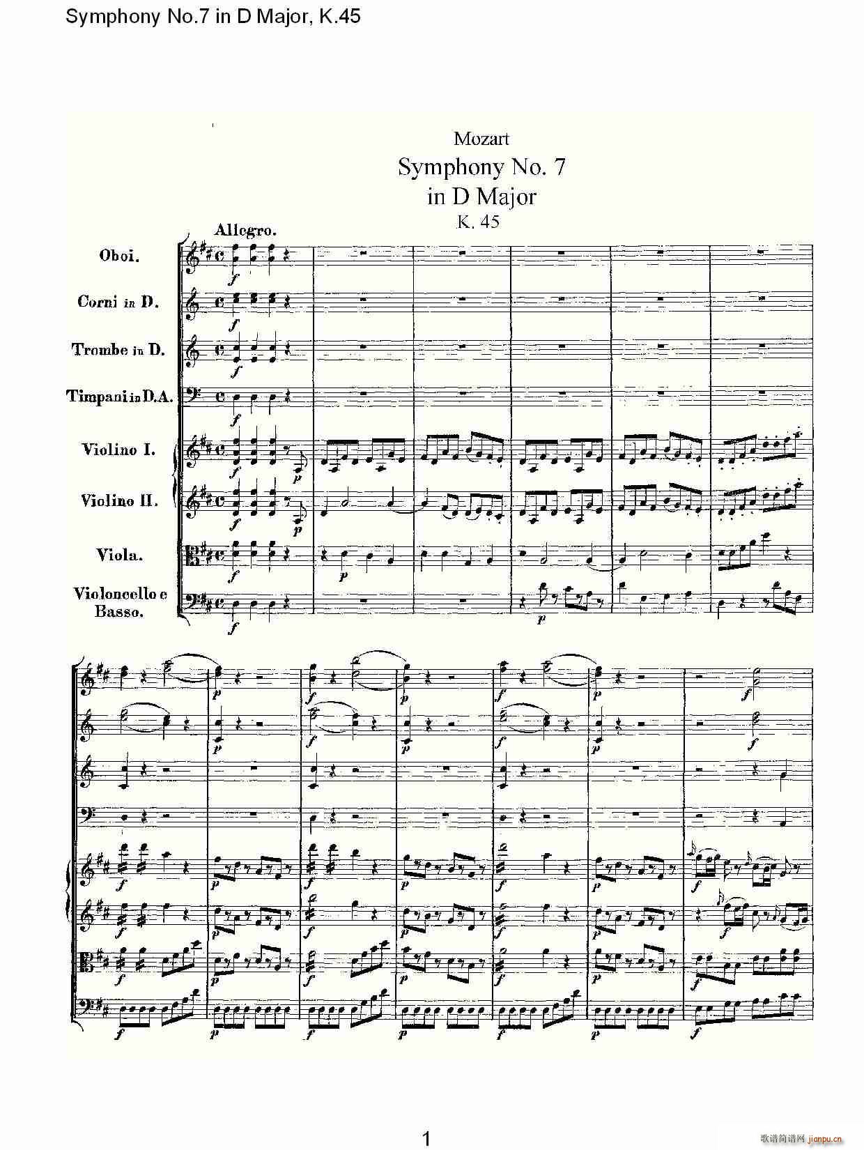 Symphony No.7 in D Major, K.45(十字及以上)1