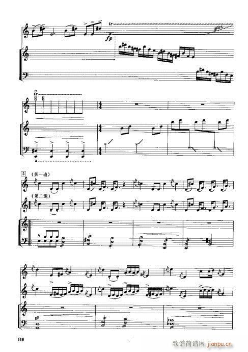 双阙(古筝扬琴谱)5