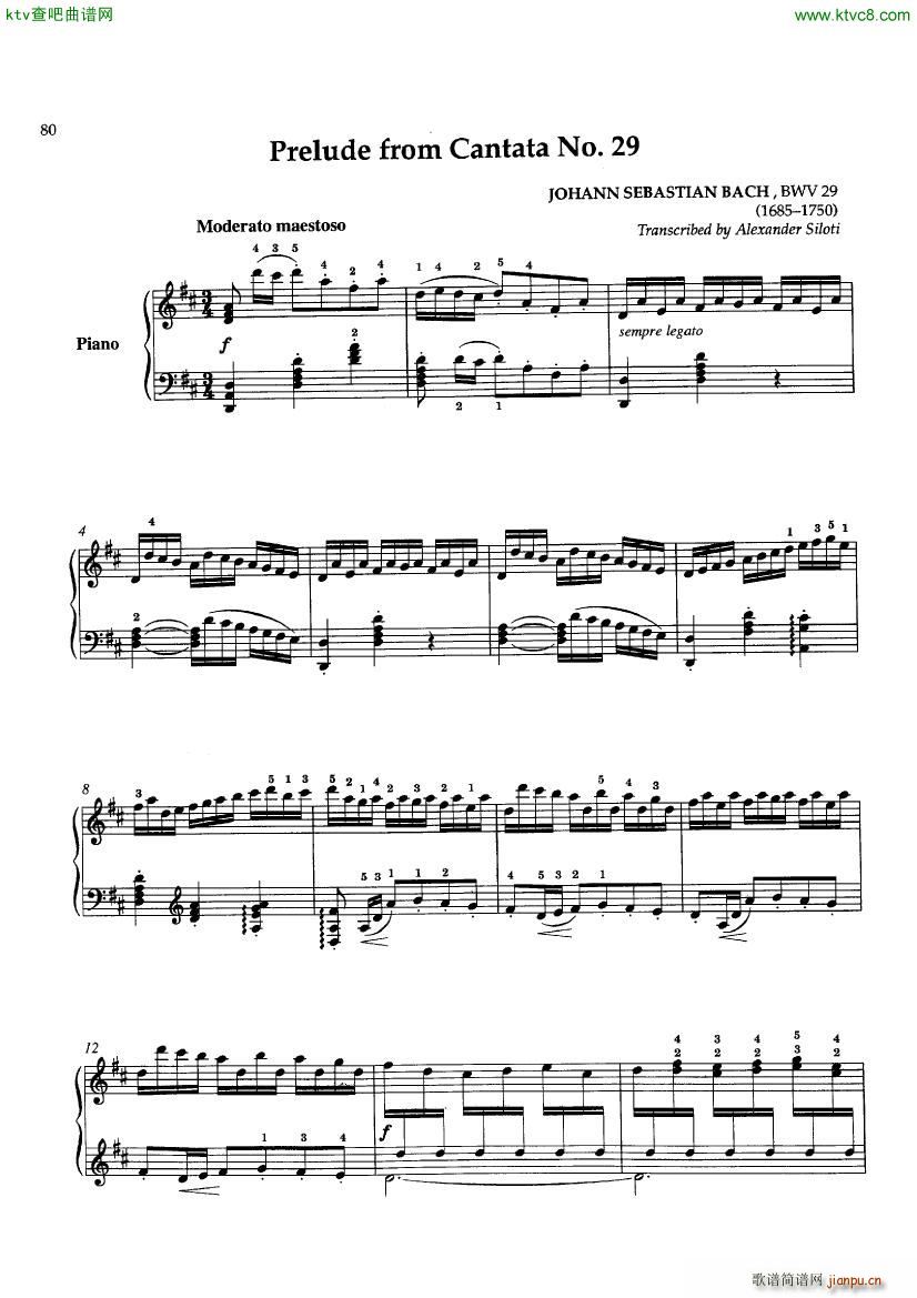 Bach JS BWV 29 Prelude from Cantata 29 arr Siloti(钢琴谱)1