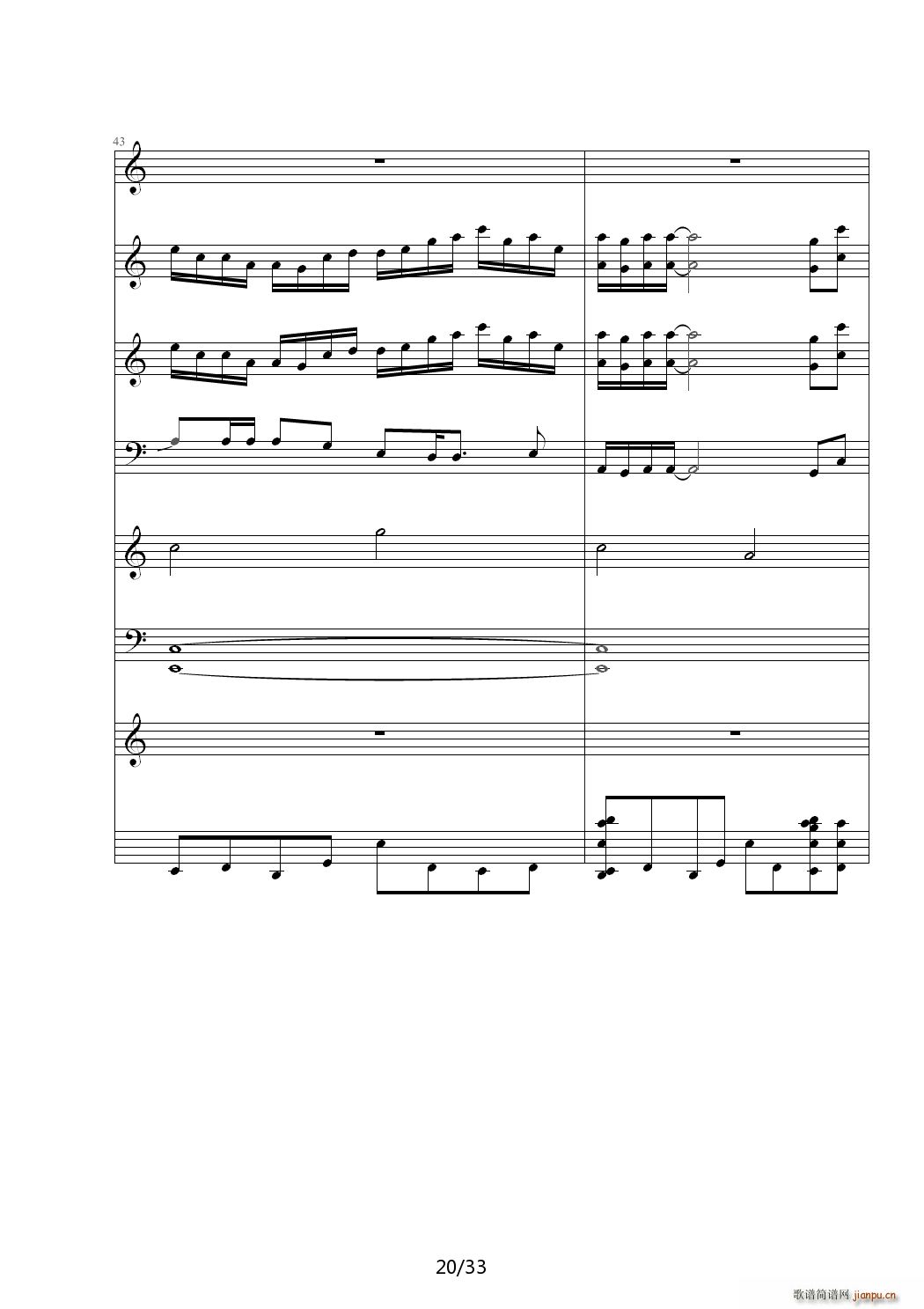 倾国 C调(钢琴谱)20