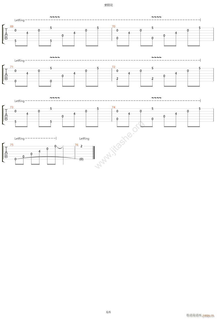 紫阳花指弹 原版独奏(吉他谱)6