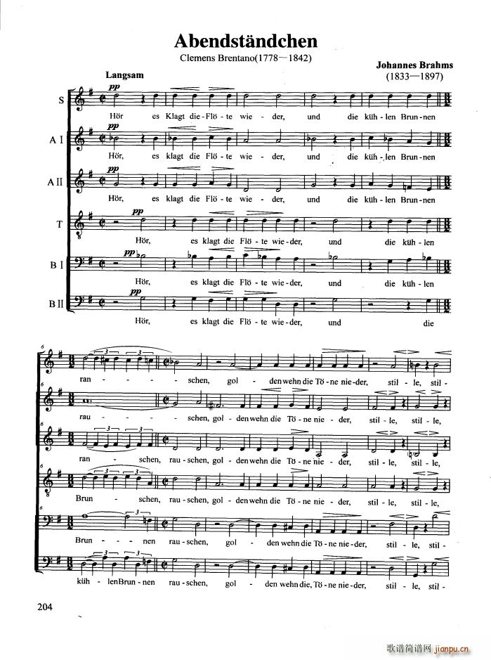 Abendstandchen 合唱(合唱谱)1