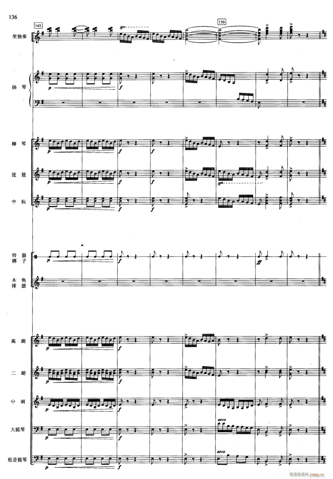 冬猎 线 19(总谱)1