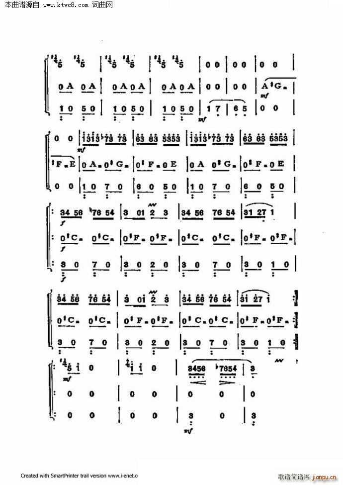 口琴演奏中外名曲60首 第三部分共三部分(口琴谱)74