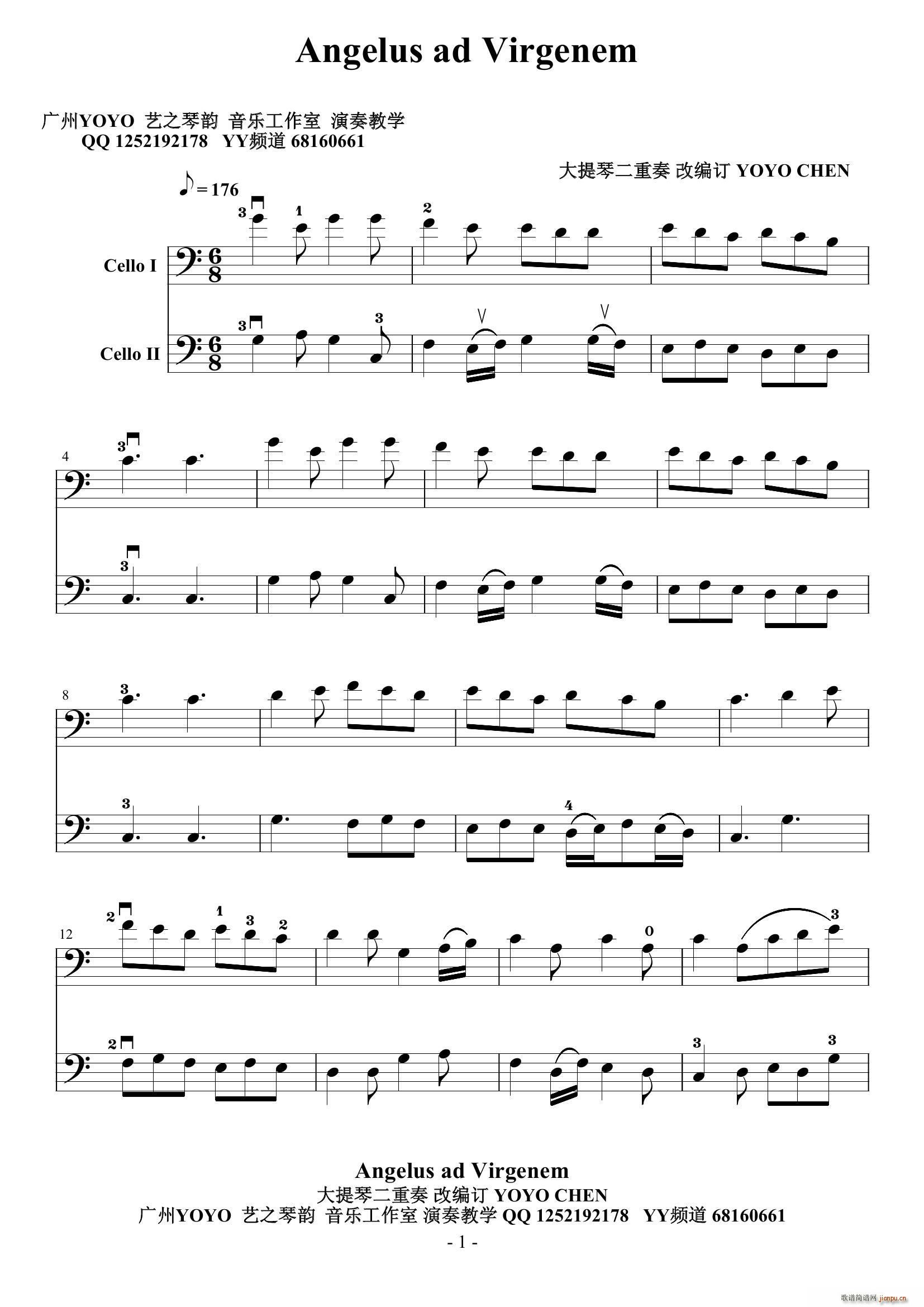 Angelus ad Virgenem 大提琴二重奏(大提琴谱)1