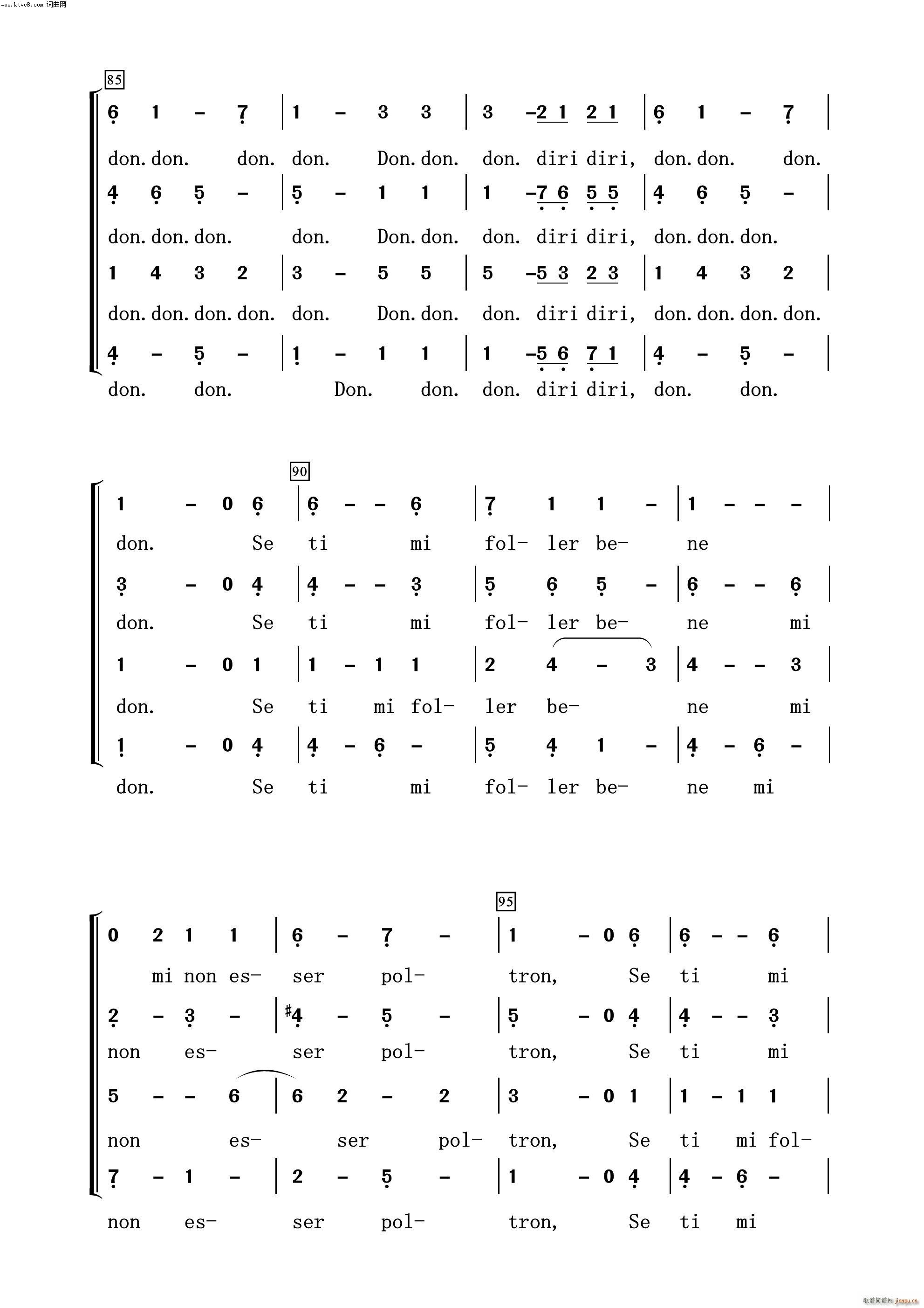 美丽的小姐 常青放歌(十字及以上)8