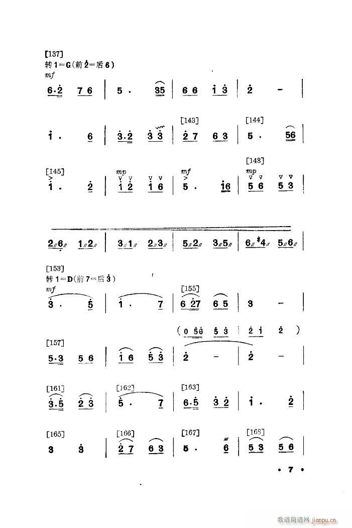 我爱这一行 舞蹈音乐(十字及以上)7