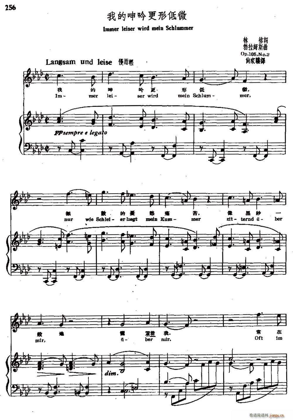 我的呻吟更形低微 中外文对照(十字及以上)1