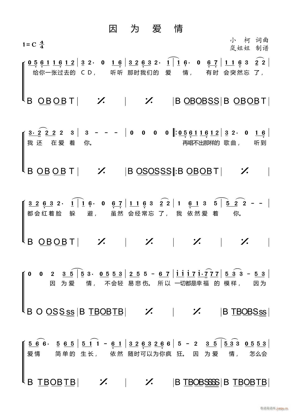 因为爱情 非洲 非洲(十字及以上)1