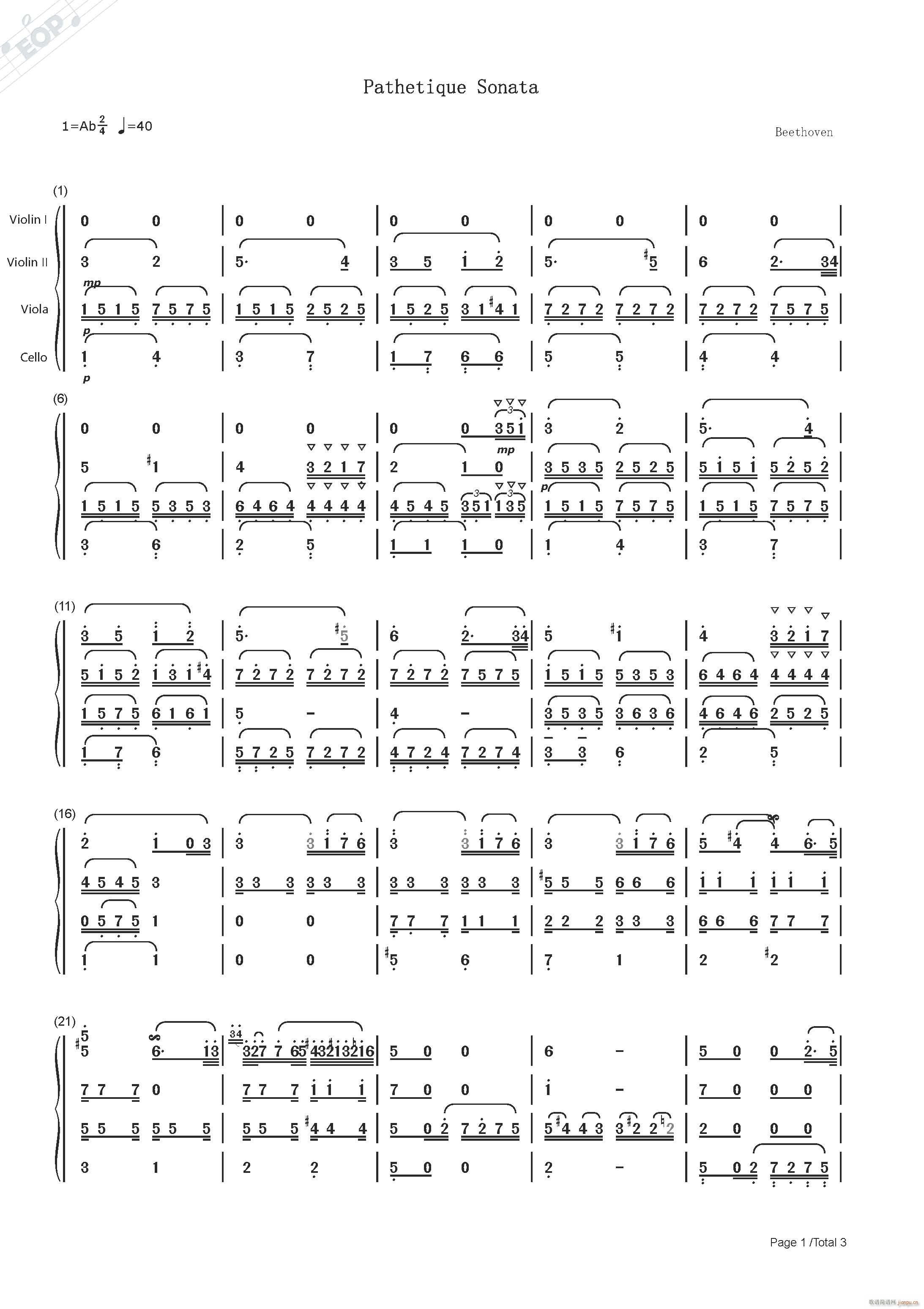 贝多芬 悲怆奏鸣曲 第二乐章 弦乐四重奏(总谱)1