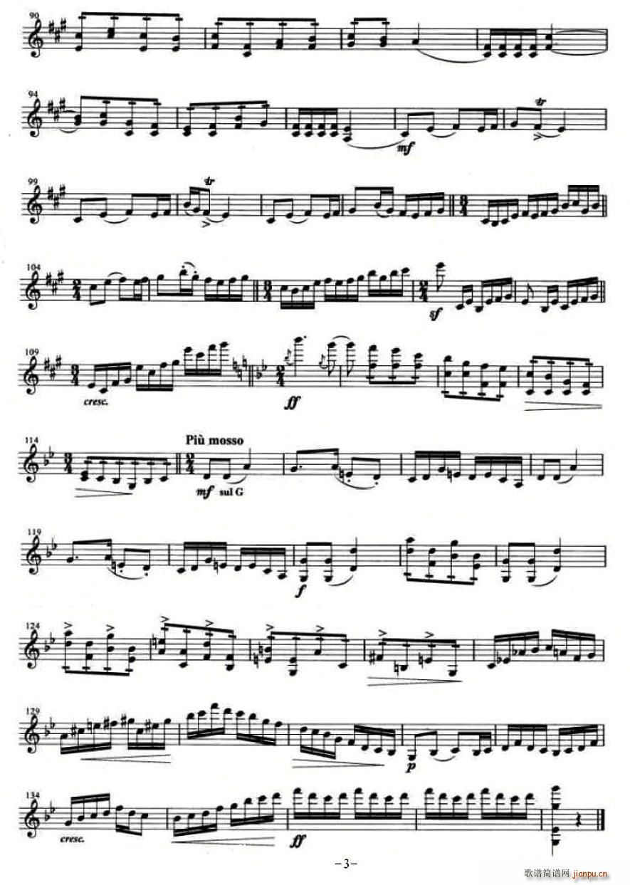 跳元宵(三字歌谱)3