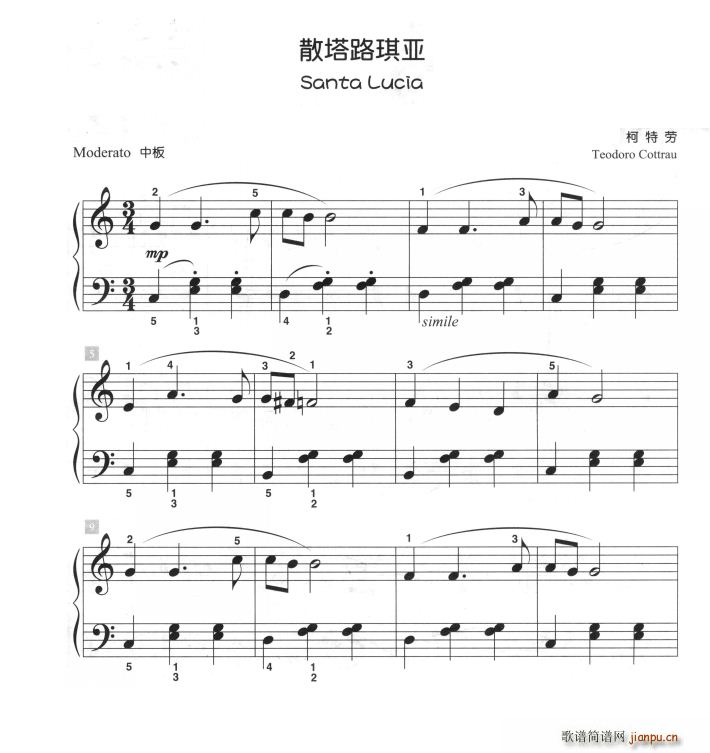 散塔路琪亚 儿童古典钢琴小品(钢琴谱)1