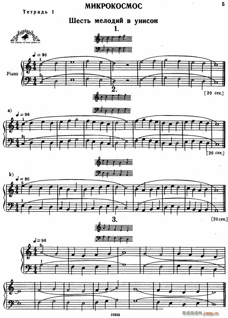 Bartok SZ 107 Mikrokosmos for Piano 1 36(钢琴谱)1