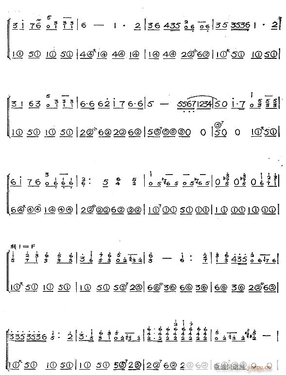 红绿灯下的春风2(手风琴谱)1