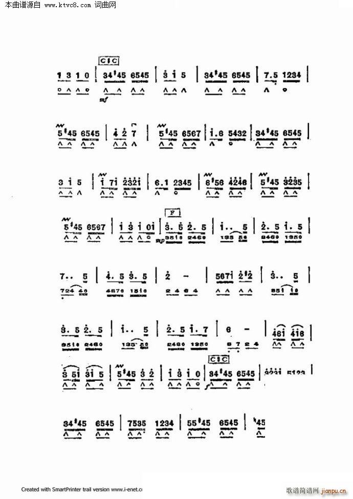 口琴演奏中外名曲60首 第三部分共三部分(口琴谱)52