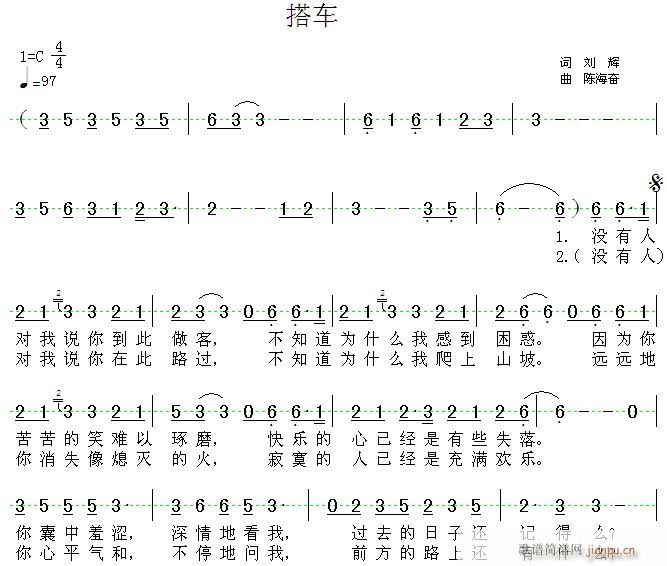 搭车(二字歌谱)1