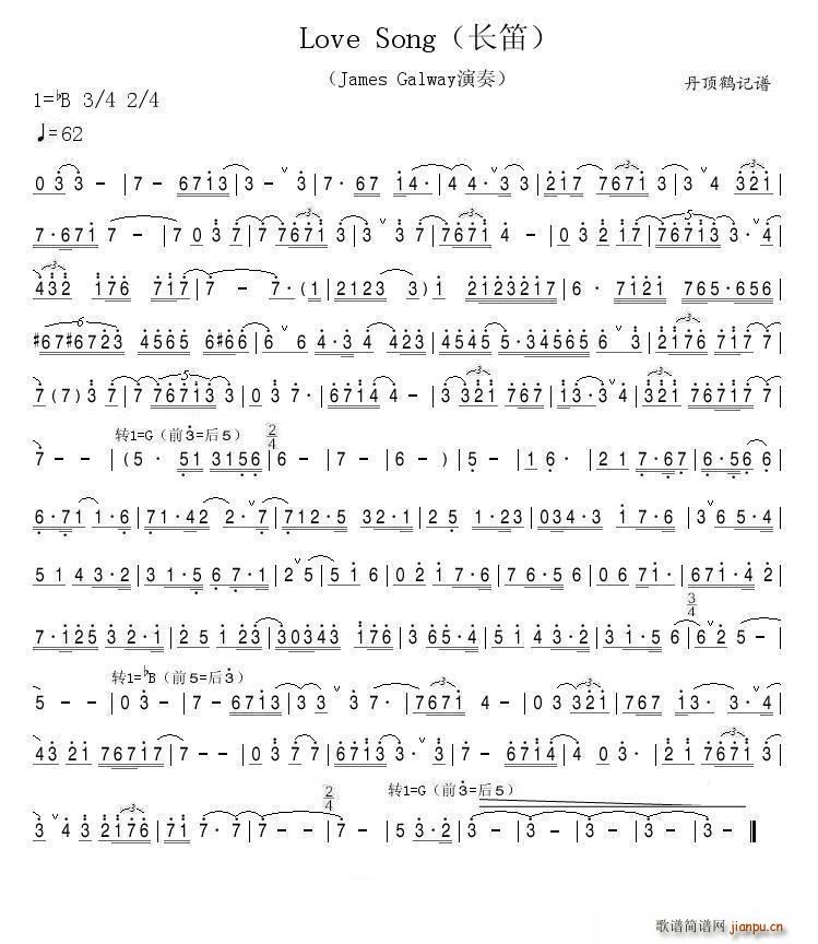 Love Song 长笛(笛箫谱)1