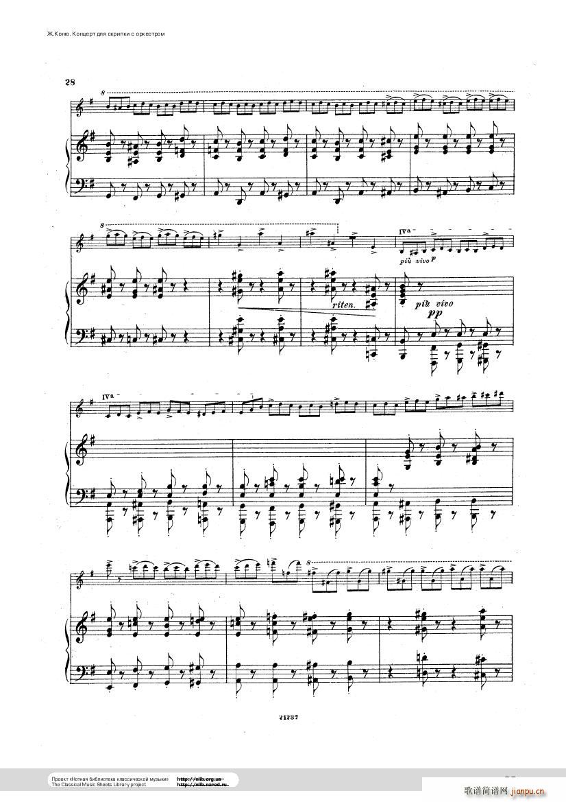 Conus Violin Concerto 1896(钢琴谱)28