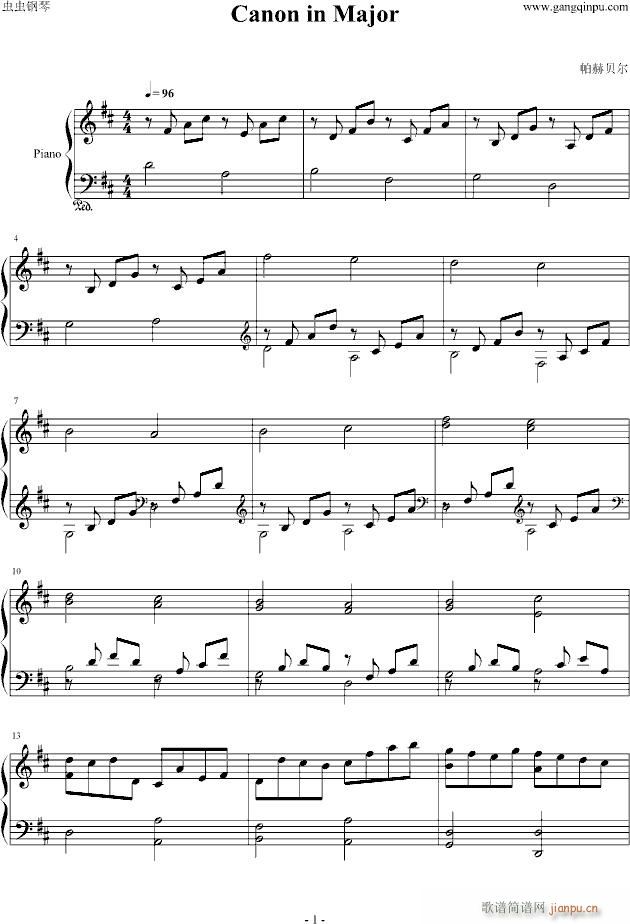 Canon in Major(钢琴谱)1