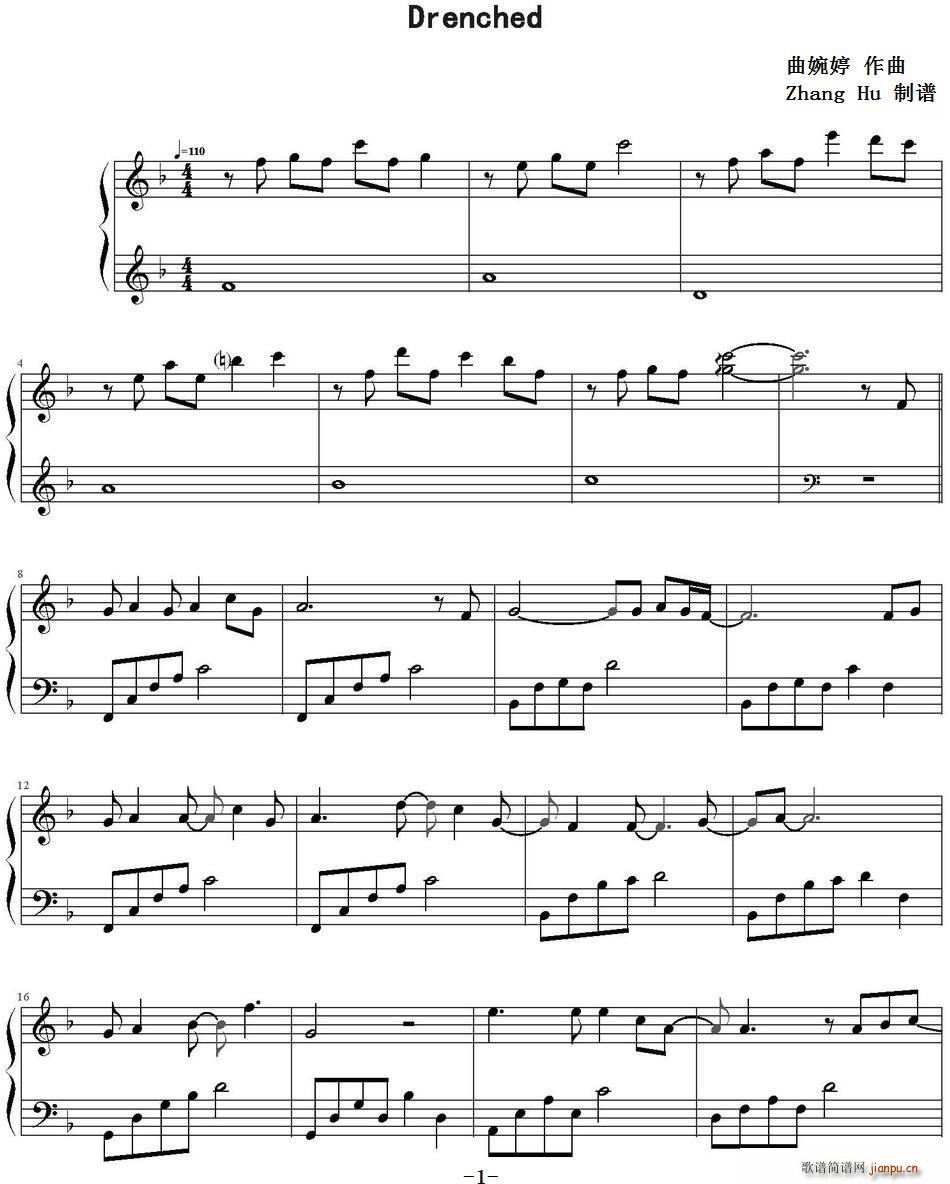 Drenched(八字歌谱)1
