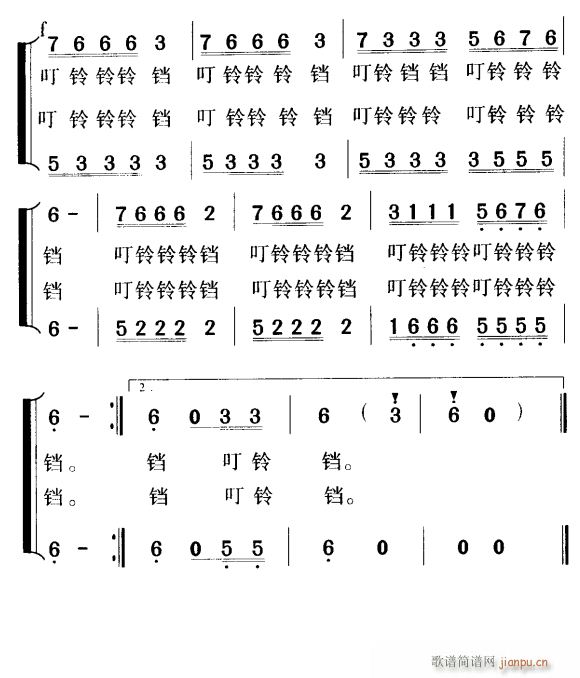 老校长的铜铃铛 合唱 4(合唱谱)1