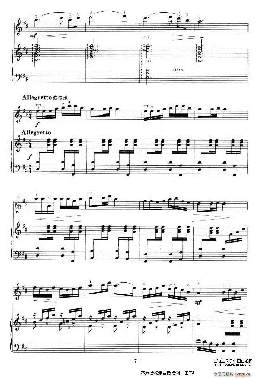 茉莉花 钢琴 P7(钢琴谱)1