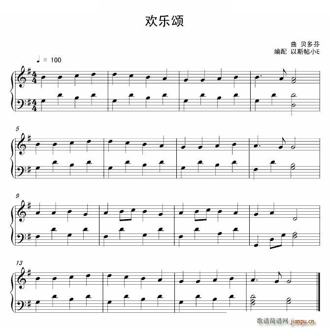 快乐崇拜歌(五字歌谱)1