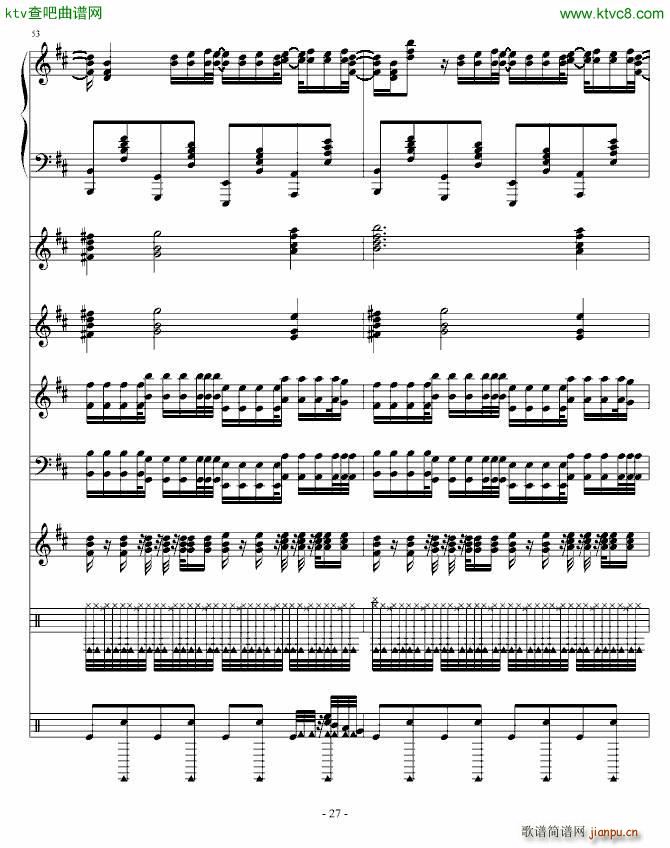 Moi Lolita 钢琴混音版(总谱)27