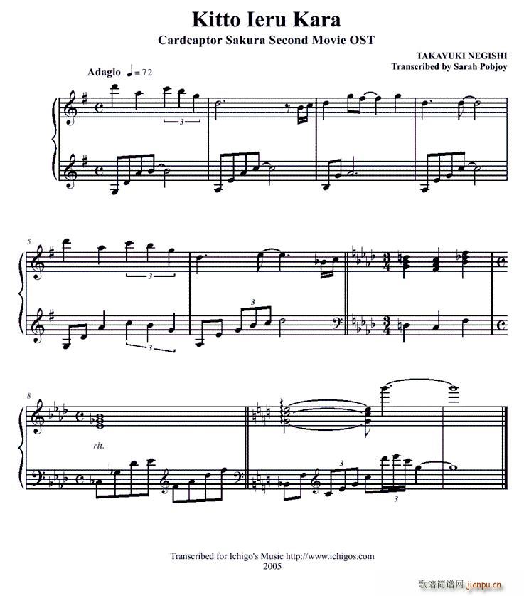 Kitto Ieru Kara(吉他谱)1