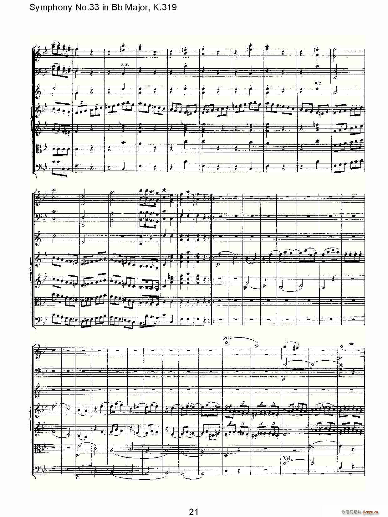 Symphony No.33 in Bb Major, K.319(十字及以上)21