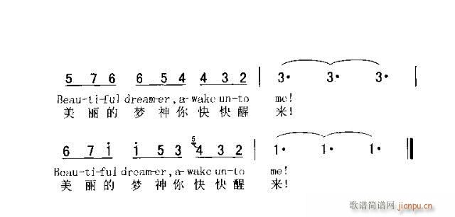 BEAUTUFUL DREAMER(十字及以上)3