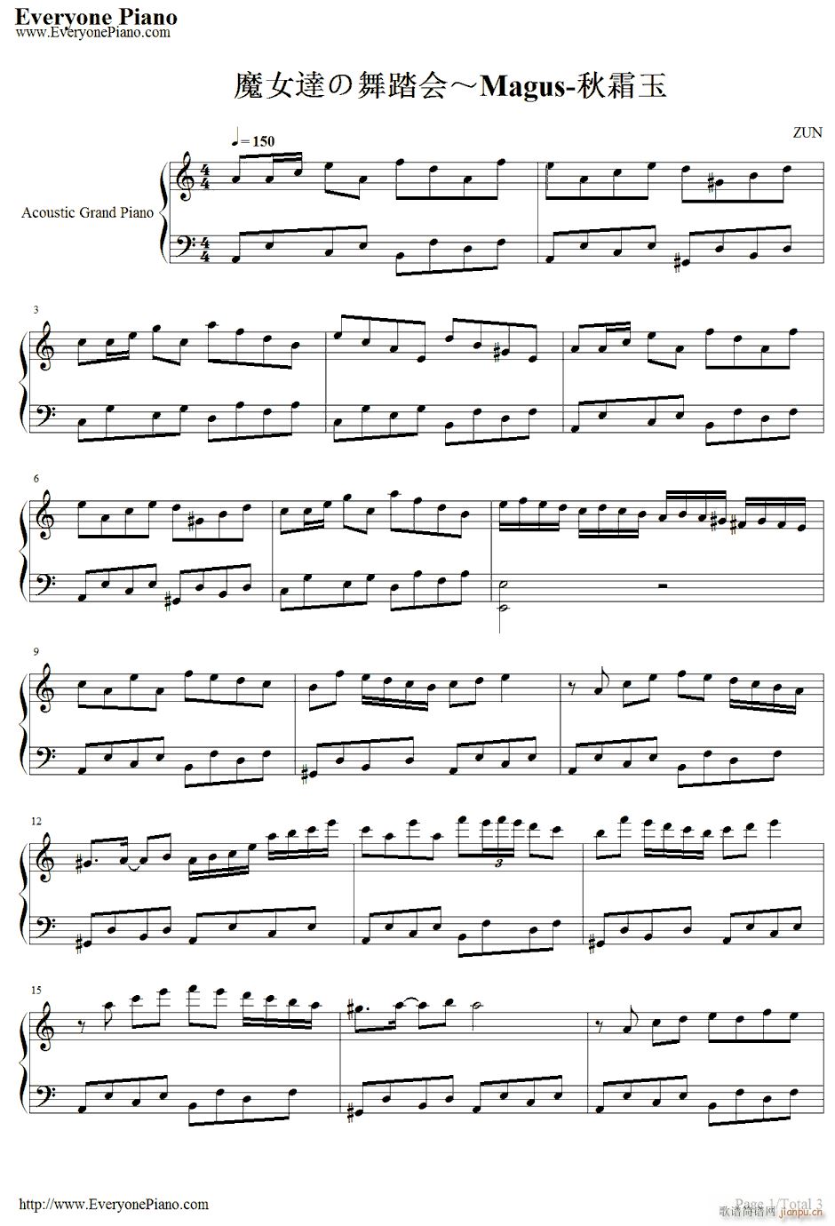 魔女们的舞会(钢琴谱)1